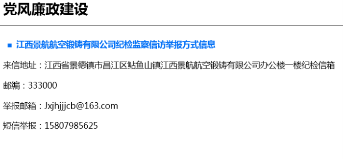 微信圖片_20220706154031